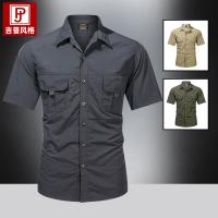 cms/erpbt/backend/web/uploads/erp/collection/images/Men Clothes/CQCG/EN0131216/img_b/EN0131216_img_b_1